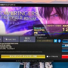 すぐ使えるマウスコンピュータゲーミングPC/GTX1070/モンハンワイルズや動画編集に/全国配送可の画像