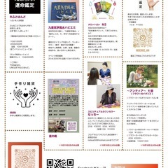 2025年10月エルパ