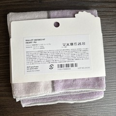 【未使用】一枚※フランフラン　ハンカチ　ピンク一枚の画像