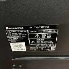 Panasonic パナソニック VIERA ビエラ 液晶テレビ TH-43D300の画像