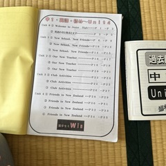 進学塾オリジナルの問題集　過去問ワーク 中1 英語 Unit 0〜Unit 4の画像