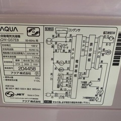 AQUA 洗濯機　7.0Kg AQW-GS7E8  2021年製の画像
