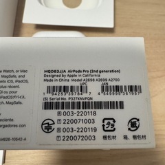 AirPods pro 第2世代 Lightningモデルの画像