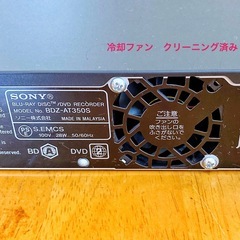 SONY ブルーレイレコーダーの画像