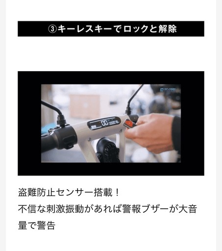 EVトライクスクーター  トライク。　