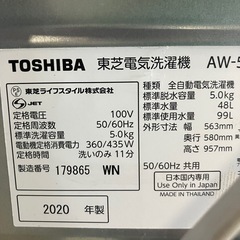 J503⭐️東芝　5キロ洗い　2020年製　全自動洗濯機の画像