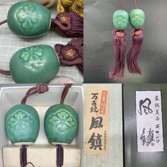 F392 風鎮3種おまとめ 掛軸道具 書道 飾り 装飾 三重特産 万古焼　オニックス瑪瑙　焼き物陶器　インテリア アンティーク　ヴィンテージ　風鎮飾り　掛け軸　おもし　かざり　骨董品の画像