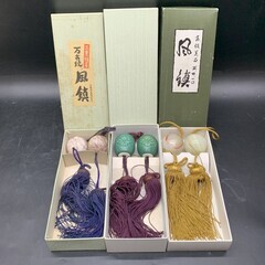 F392 風鎮3種おまとめ 掛軸道具 書道 飾り 装飾 三重特産...