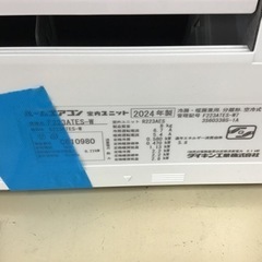 【トレファク神戸新長田店 買取/販売】取りに来られる方限定！DAIKINの2024年製エアコンのご紹介です！の画像