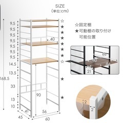 タンスのゲン　レンジ台の画像