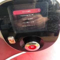NO：4002TーFAL10🈴電気圧力鍋‼️超お買い得品❣️の画像