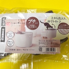 獣医が考えたトイレの画像