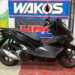 【実動】ホンダ PCX JF81 PGM-Fi 125cc スマートキー 走行8,954km ワンオーナー 配送可 千葉県木更津市発の画像