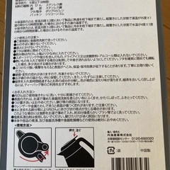 真空ステンレス卓上ポットの画像