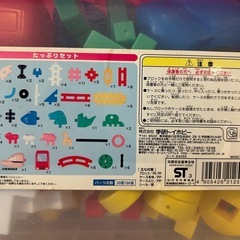 学研ニューブロック　たっぷりセットの画像