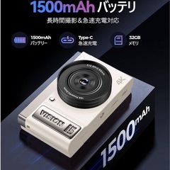 デジカメ 4K動画撮影 64MP画素 デジタルカメラ AFオートフォーカスの画像