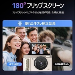 デジカメ 4K動画撮影 64MP画素 デジタルカメラ AFオートフォーカスの画像