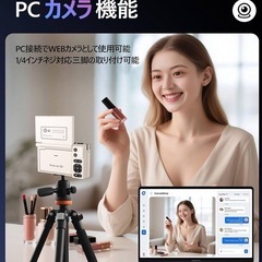 デジカメ 4K動画撮影 64MP画素 デジタルカメラ AFオートフォーカスの画像