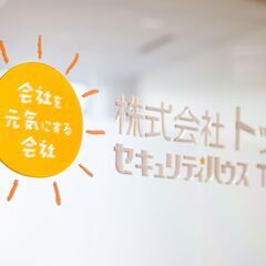 ★年収例 1350万円／31歳【営業系総合職】★年休131日 　町田の画像