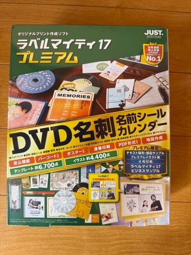 新品未使用)本文見てください ラベルマイティ17 プレミアム