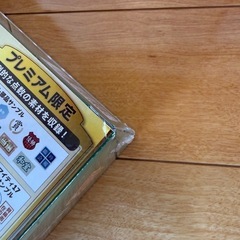 新品未使用)ラベルマイティ17 プレミアムの画像