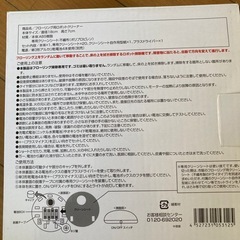 【未使用】フローリング用ロボットクリーナーの画像