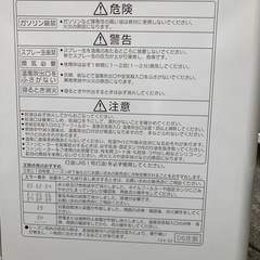 決まりました。　コロナ灯油ファンヒーターの画像