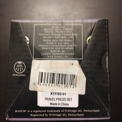 新品同様のトラベルプレスです。の画像