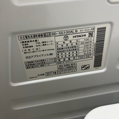 【修理できる方にオススメ！】HITACHI ドラム式　10キロの画像