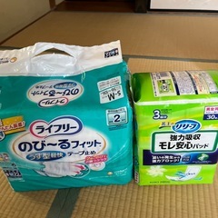 ライフリーのびーるフィット
の画像