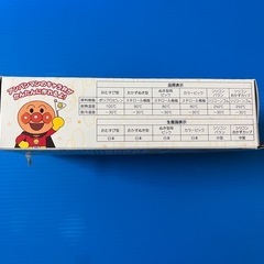 アンパンマンお弁当キット
の画像