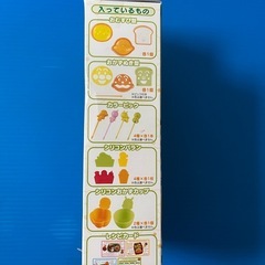 アンパンマンお弁当キット
の画像