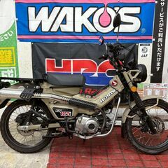 【低走行】ホンダ CT125ハンターカブ ABS PGM-Fi モリワキマフラー 125cc 走行3,490km ワンオーナー 配送可 千葉県木更津市発の画像