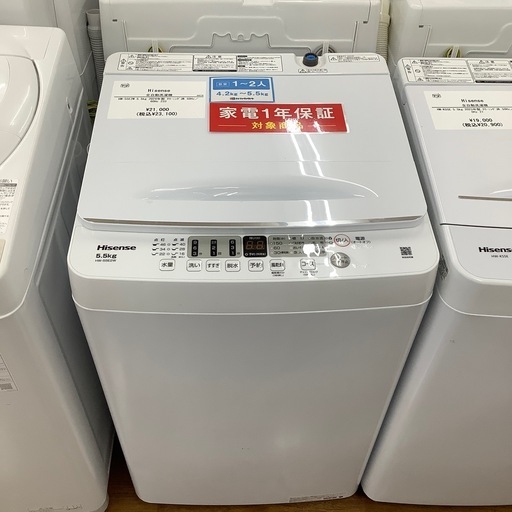 Hisense ハイセンス 全自動洗濯機 HW-55E2W 2024年製【トレファク 川越店】