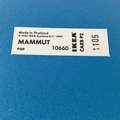 IKEA イケア　MAMMUT　収納棚　ブルーの画像