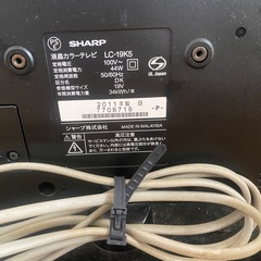 AQUOSテレビ19インチの画像