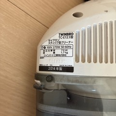 【掃除機】ツインバード製サイクロン　スティック型クリーナーの画像