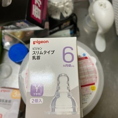 哺乳瓶の乳首の画像