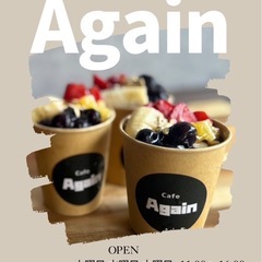 🌿‬ハンドメイド作家さん募集のお知らせ🌿‬の画像