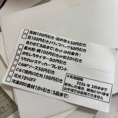 キャンプアンドキャビンズクーポンの画像