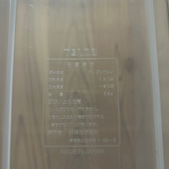 押入収納ケース 深型 4個の画像