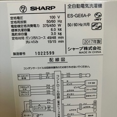 J504⭐️SHARP ６キロ洗い　2017年製　全自動洗濯機の画像