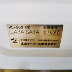 電気パネル(タオル)ヒーター　ジャンクの画像