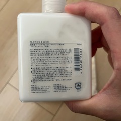 巾着付きボディ&ハンドローションの画像