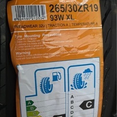 タイヤ265/30R19 2本の画像