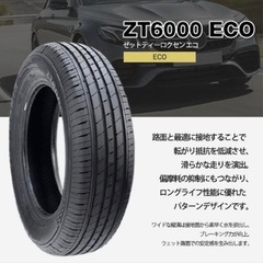 【新品未使用】195/65R15 ４本セット　ZEETEX ZT6000ecoECOの画像