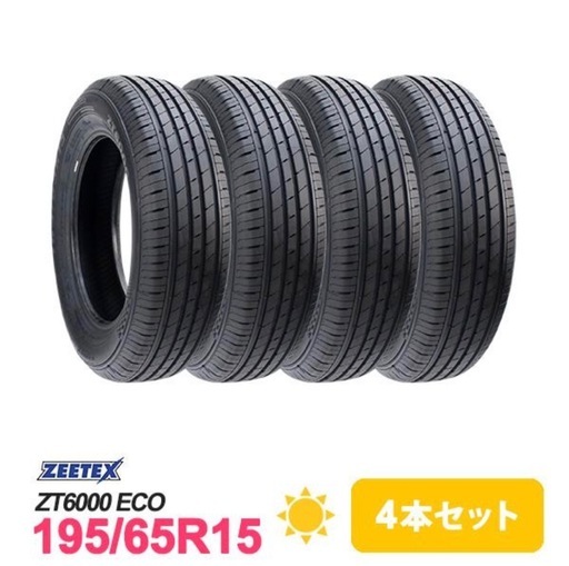 値下げ【新品未使用】195/65R15 ４本セット　ZEETEX ZT6000ecoECO