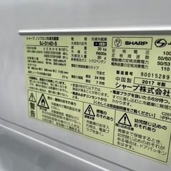 シャープノンフロン冷蔵庫　SJ-D14D-S　2017年シルバーの画像