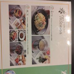 Toscanaのパスタ鍋です。の画像