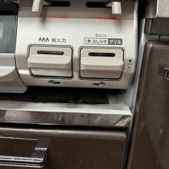 2口ガスコンロの画像